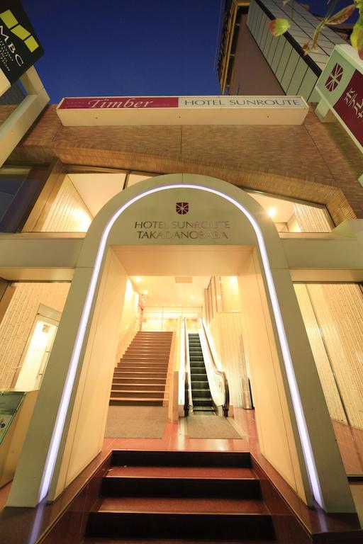 Hotel Sunroute Takadanobaba Tokyo Dış mekan fotoğraf