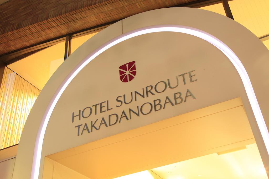 Hotel Sunroute Takadanobaba Tokyo Dış mekan fotoğraf