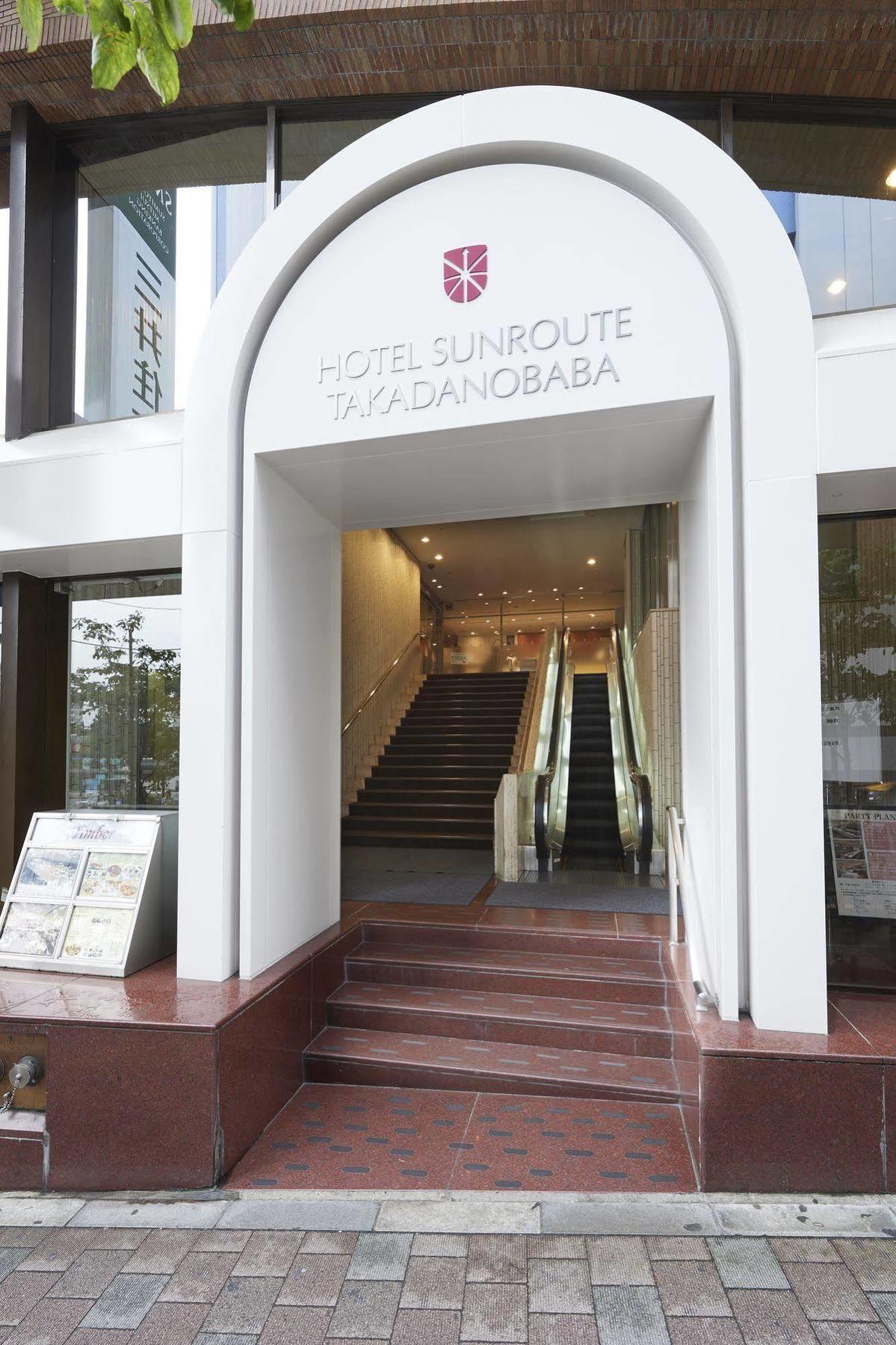 Hotel Sunroute Takadanobaba Tokyo Dış mekan fotoğraf